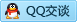 QQ在线咨询1094337999